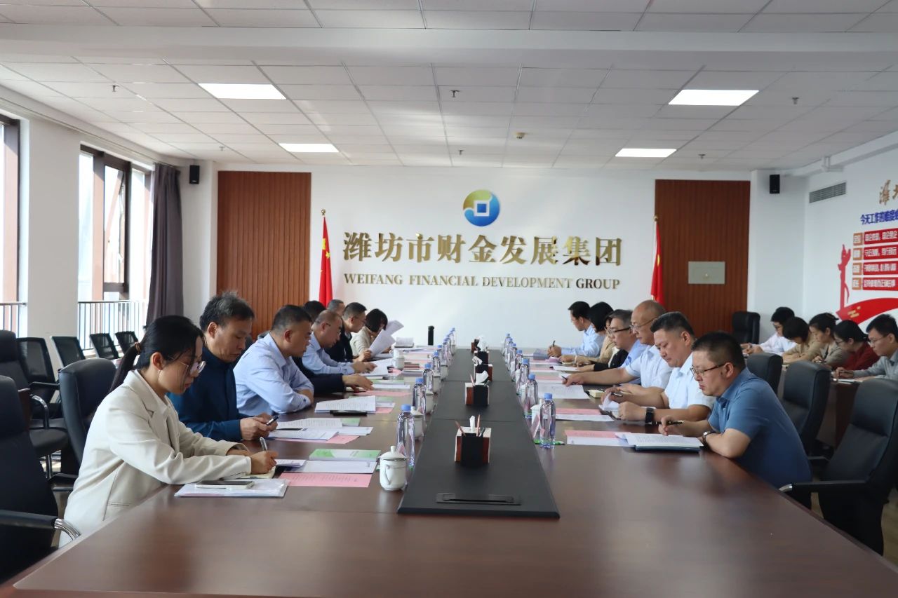 市財(cái)政局黨組成員、副局長(zhǎng)許增賢一行到市財(cái)金集團(tuán)調(diào)研座談
